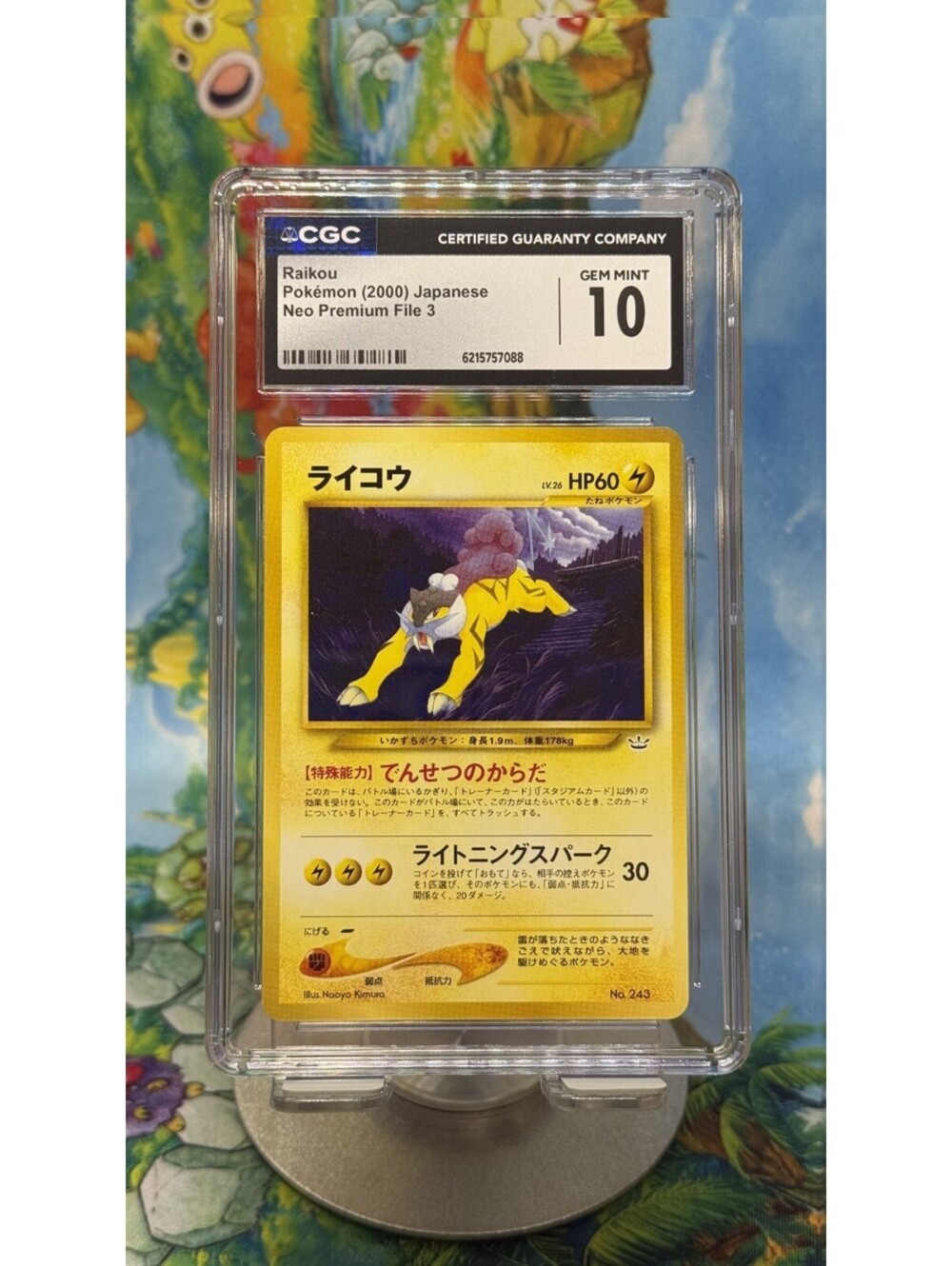 Raikou Neo Premium File 3 No. 243 2000 CGC 10